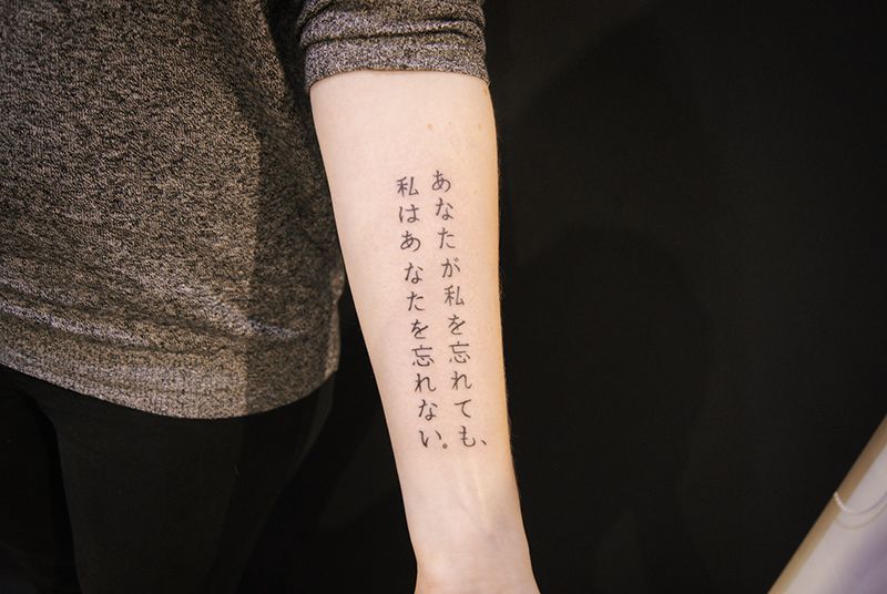 Корейские иероглифы тату