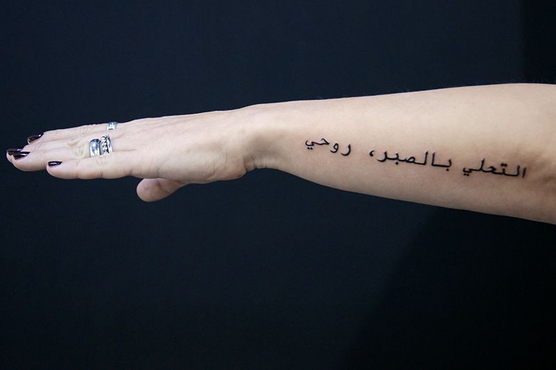 Тату арабская надпись на руке - фото в салоне Tattoo Times.