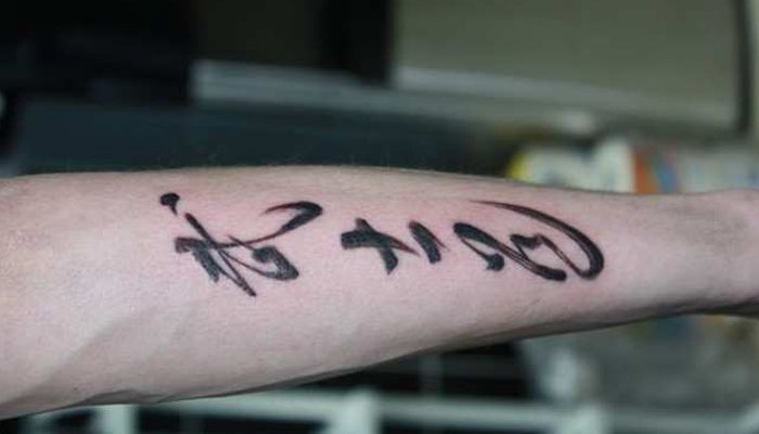 Татуировка Иероглифы калиграфия