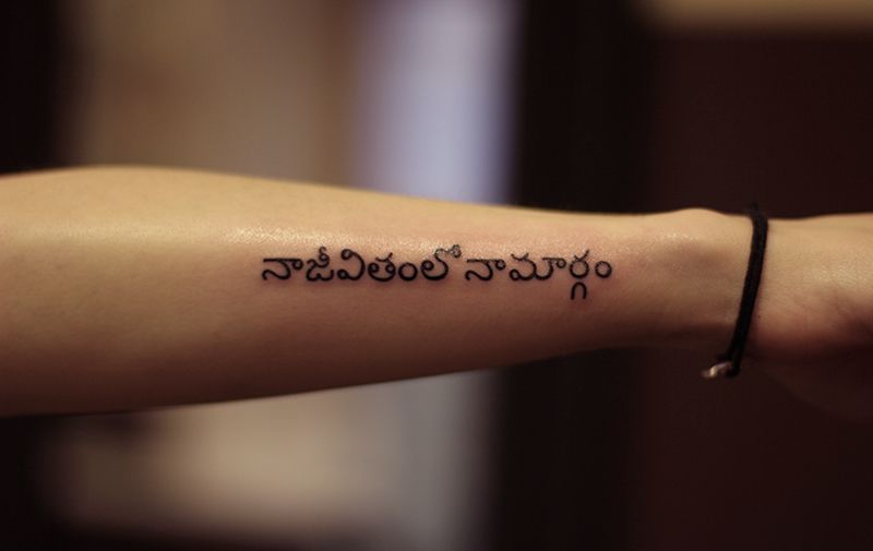 Татуировка надпись вдоль руки