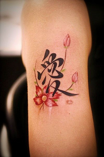 Татуировка Цветок и иероглиф