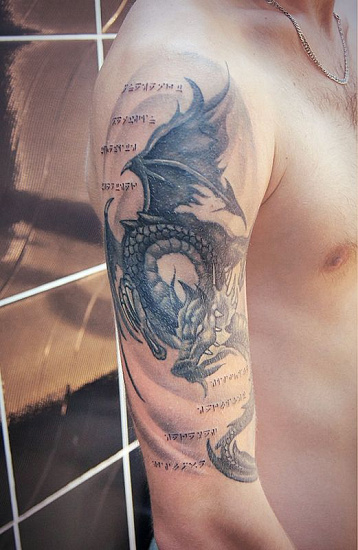 Татуировка теневой дракон и надпись