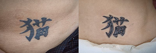 Обновление тату иероглифы на боку