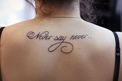 Тату надписи "Никогда не говори "никогда"