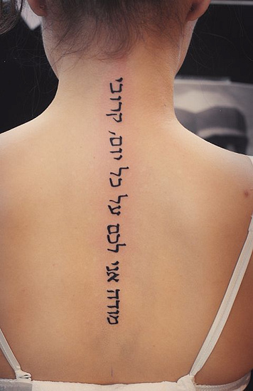 Татуировка надписи на иврите